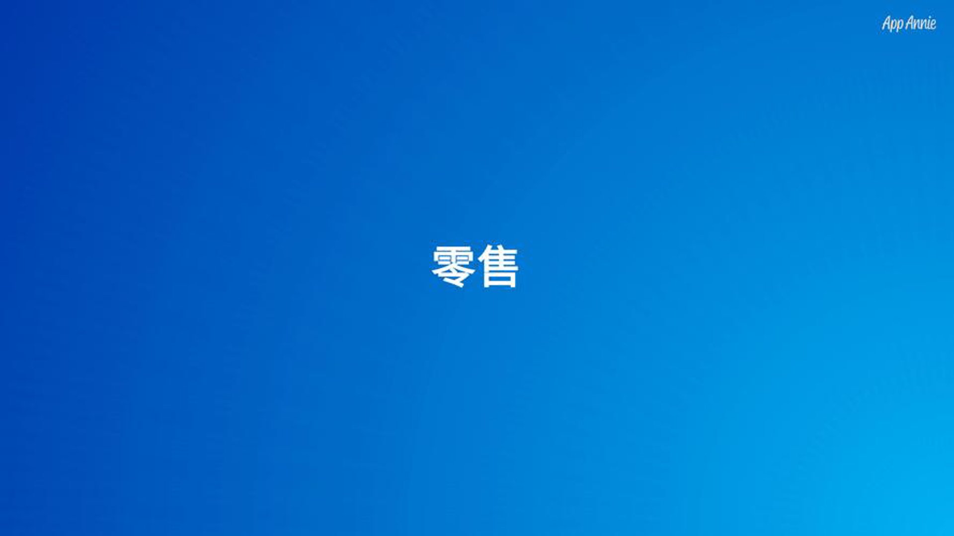 樊依峰盒商贸